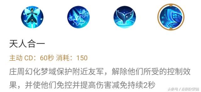 王者荣耀｜女神王昭君的强势崛起，四秒一个冰冻，庄周的鲲都怕！