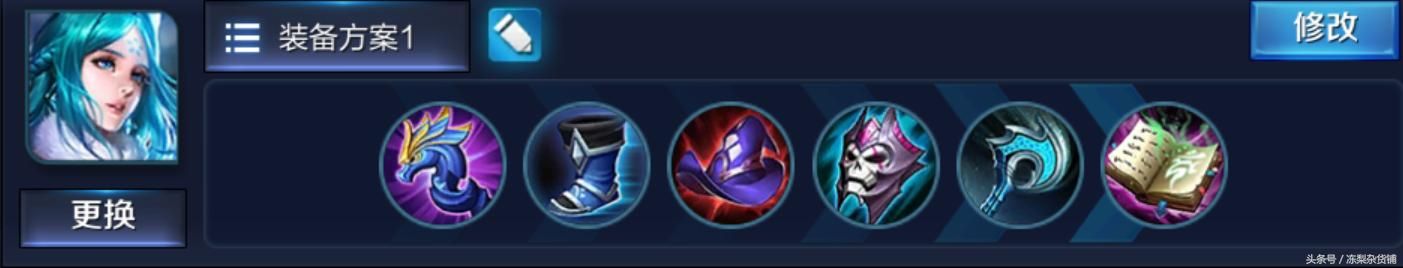 王者荣耀｜女神王昭君的强势崛起，四秒一个冰冻，庄周的鲲都怕！