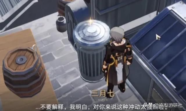 情人节当天,有大量情侣收到了鲜花和祝福,但对方竟是垃圾桶?