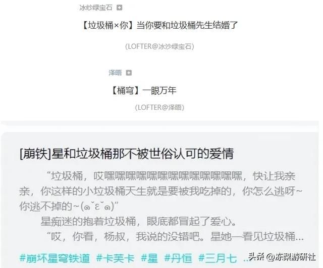 情人节当天,有大量情侣收到了鲜花和祝福,但对方竟是垃圾桶?