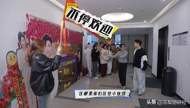 一言不合就送福利?张艺兴当梦幻手游策划送福利送到网易破产?