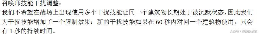 王者荣耀｜一个小小的更新，四干扰一狂暴的玩法成为过去！