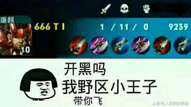 王者荣耀｜一个小小的更新，四干扰一狂暴的玩法成为过去！