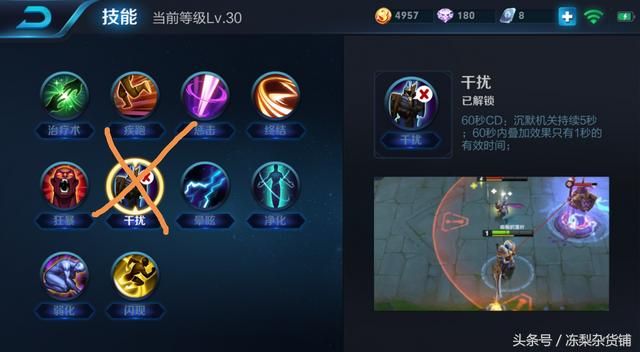 王者荣耀｜一个小小的更新，四干扰一狂暴的玩法成为过去！