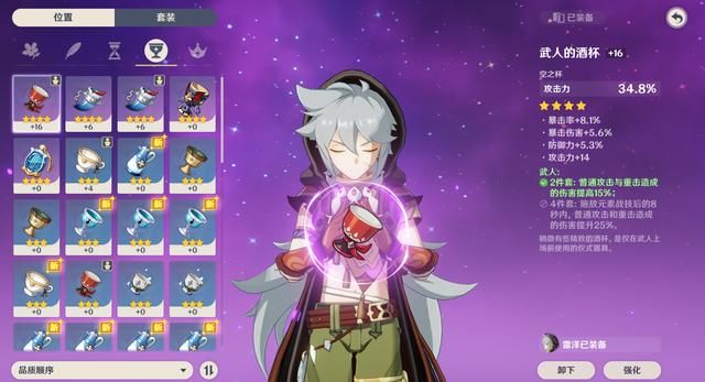 原神：为何别人能用初始御三家乱秀，我只能被丘丘人撵着满图跑