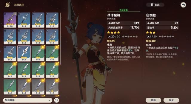 原神：为何别人能用初始御三家乱秀，我只能被丘丘人撵着满图跑