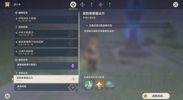 米哈游:这届玩家真难带,原神是网游,不是几天就能通关的单机