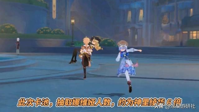 原神:流水成功反转!娜维娅绫华卡池战况不错,你抽了吗?