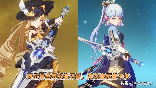 原神:流水成功反转!娜维娅绫华卡池战况不错,你抽了吗?