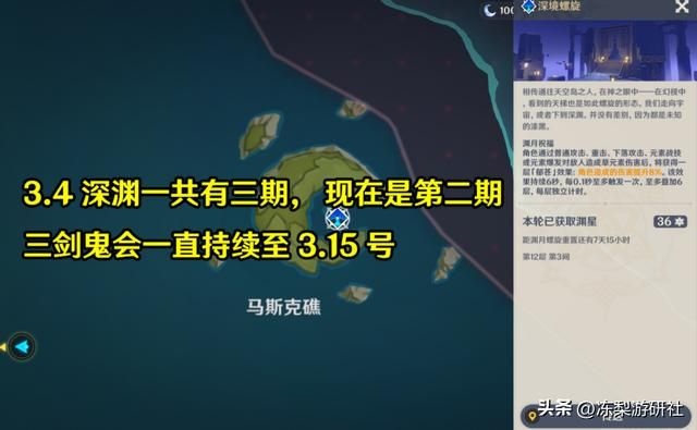 原神究极囤囤鼠!32万原石0抽,全靠白嫖角色和武器满星深渊