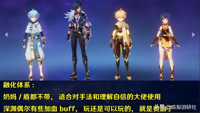 原神究极囤囤鼠!32万原石0抽,全靠白嫖角色和武器满星深渊