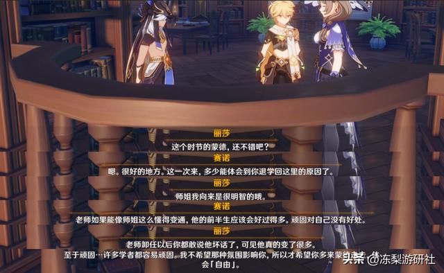 原神:风花节隐藏剧情!赛诺竟是教令院试验品,被注入了祭司之力