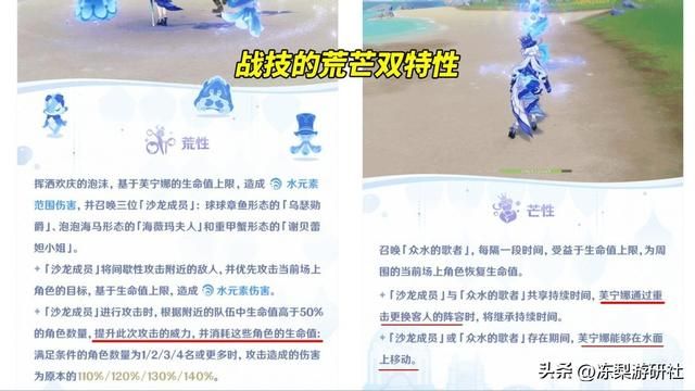 原神：老角色补强售后！芙宁娜全队扣血，高暴击增伤时代到来