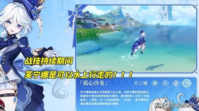 原神：老角色补强售后！芙宁娜全队扣血，高暴击增伤时代到来