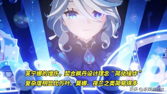 原神：老角色补强售后！芙宁娜全队扣血，高暴击增伤时代到来