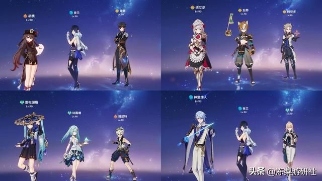 原神：老角色补强售后！芙宁娜全队扣血，高暴击增伤时代到来