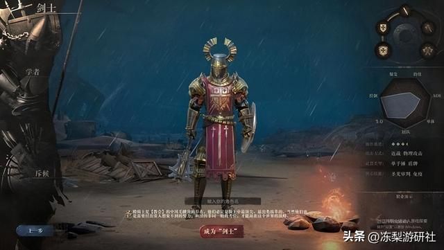 大道至简,网易这款游戏解决了困扰网游玩家十年的一大游戏痛点