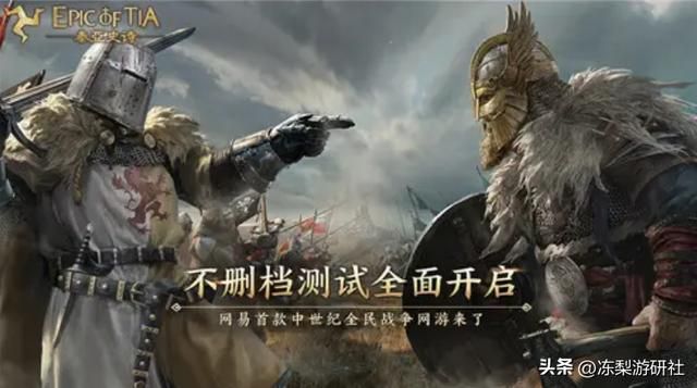 大道至简,网易这款游戏解决了困扰网游玩家十年的一大游戏痛点