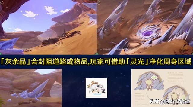 原神:3.6新图特色,3系破盾深渊毒瘤,替代飞行斯露莎
