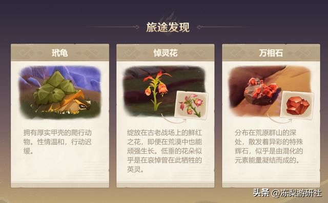 原神:3.6新图特色,3系破盾深渊毒瘤,替代飞行斯露莎