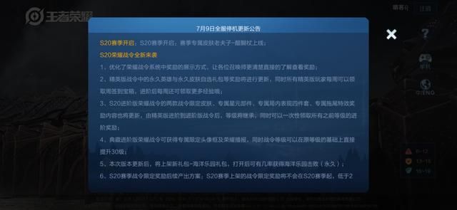 王者荣耀S20开始新征程，赛季初要求稳，这三个英雄“建议”学会