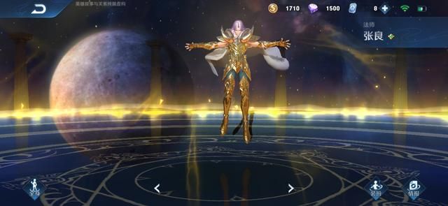 王者荣耀S20开始新征程，赛季初要求稳，这三个英雄“建议”学会