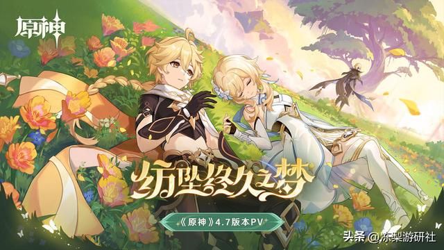 官方剧透?原神4.7间章透露纳塔情报,结合前瞻PV有了新发现