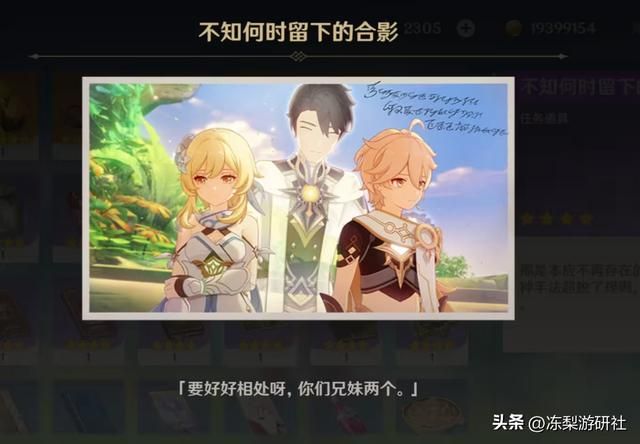 官方剧透?原神4.7间章透露纳塔情报,结合前瞻PV有了新发现