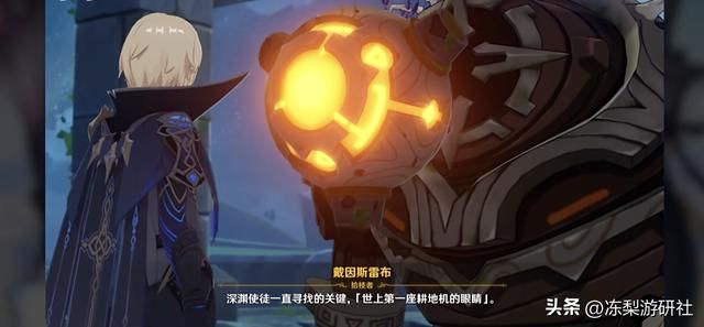 官方剧透?原神4.7间章透露纳塔情报,结合前瞻PV有了新发现