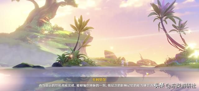 官方剧透?原神4.7间章透露纳塔情报,结合前瞻PV有了新发现