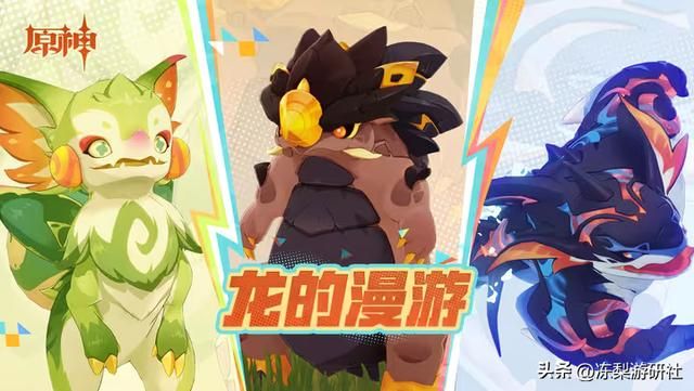 官方剧透?原神4.7间章透露纳塔情报,结合前瞻PV有了新发现