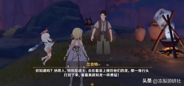 官方剧透?原神4.7间章透露纳塔情报,结合前瞻PV有了新发现