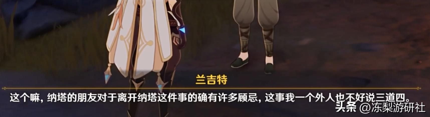 官方剧透?原神4.7间章透露纳塔情报,结合前瞻PV有了新发现