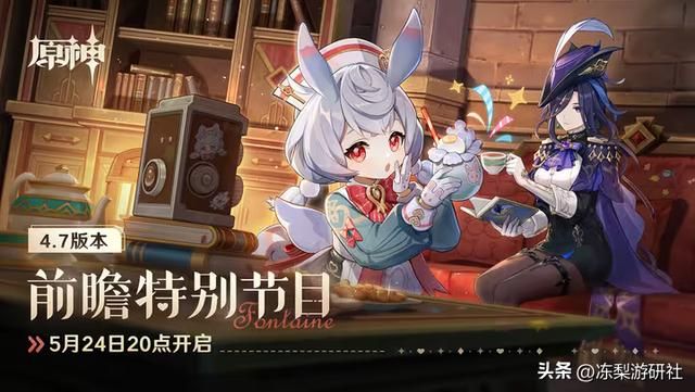 原神4.7优化到玩家心坎,体力、材料上限提升,太贴心被送上热搜