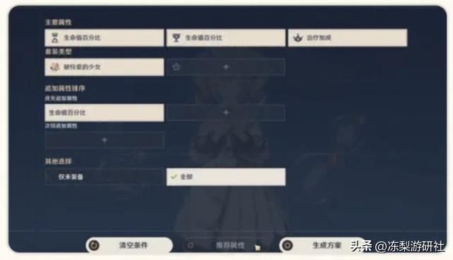 原神4.7优化到玩家心坎,体力、材料上限提升,太贴心被送上热搜