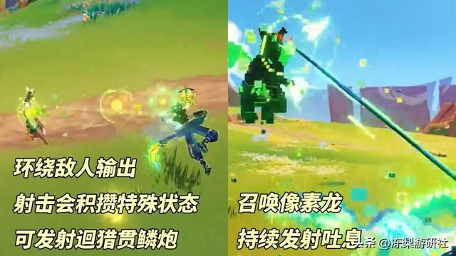 原神5.0前瞻汇总|送20抽+5星角色!抽卡概率上调,圣遗物自定义