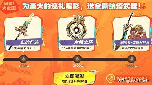 原神5.0前瞻汇总|送20抽+5星角色!抽卡概率上调,圣遗物自定义