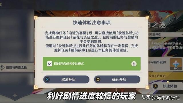 原神5.0前瞻汇总|送20抽+5星角色!抽卡概率上调,圣遗物自定义