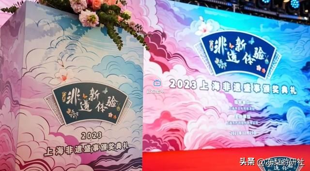 非遗盛事颁奖典礼落幕!共计55个获奖名额中,竟有19个与原神有关