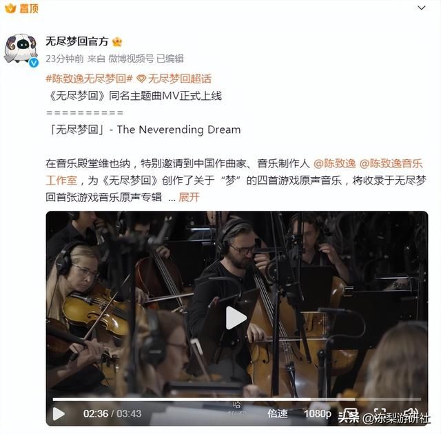 这就是新秀的魅力?原神功臣陈致逸与快手游戏实现深度合作