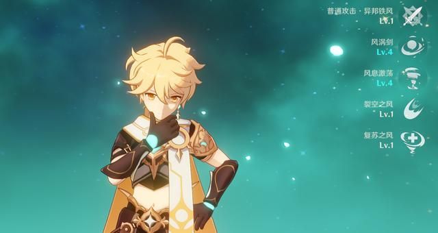 原神：主角水、草技能推演，游戏内早已埋下伏笔，目测是辅助型