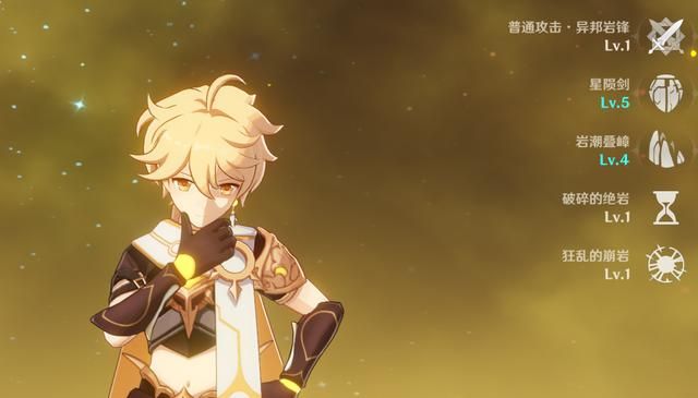 原神：主角水、草技能推演，游戏内早已埋下伏笔，目测是辅助型