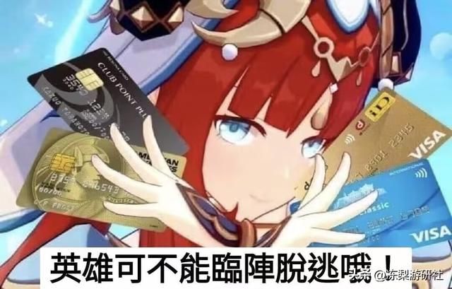 原神:妮露玩家都那么豪?半数人佩戴专武板砖,绿剑使用者也不少