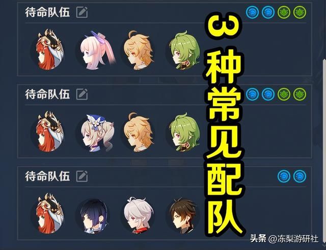 原神:妮露玩家都那么豪?半数人佩戴专武板砖,绿剑使用者也不少