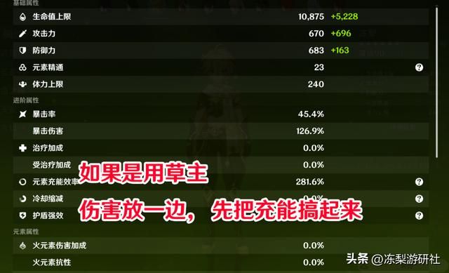 原神:绫纳久太强啦!绫人玩家不来试试?感受满屏数字的快乐
