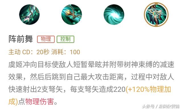 王者荣耀|虞姬隐藏秘笈!光速五连击,秒伤过万!