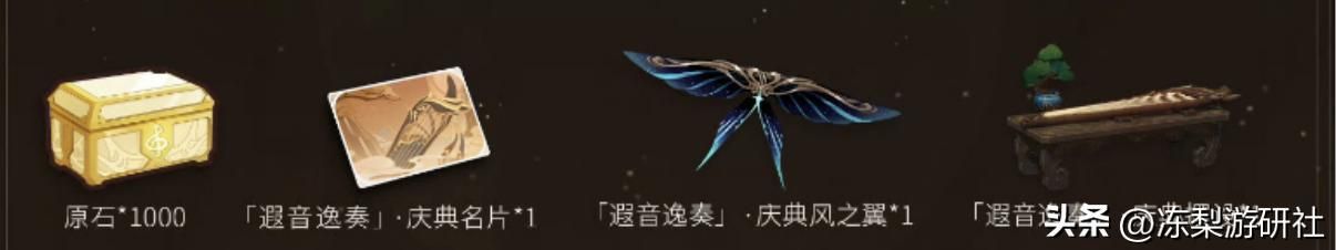 原神音乐会国内场3秒售罄,比国外快了一倍,抢票攻略遍布全网?