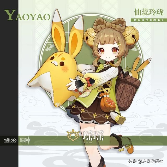 原神瑶瑶、艾尔海森屠榜热搜,全球女玩家为海哥疯狂:身材顶不住