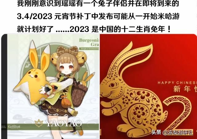 原神瑶瑶、艾尔海森屠榜热搜,全球女玩家为海哥疯狂:身材顶不住