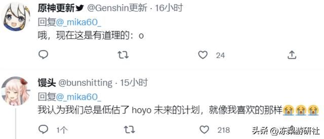 原神瑶瑶、艾尔海森屠榜热搜,全球女玩家为海哥疯狂:身材顶不住